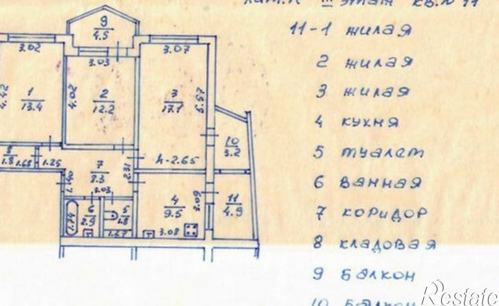 3-комн квартира Санаторный взд, 8,  д. 8