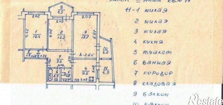 3-комн квартира Санаторный взд, 8,  д. 8