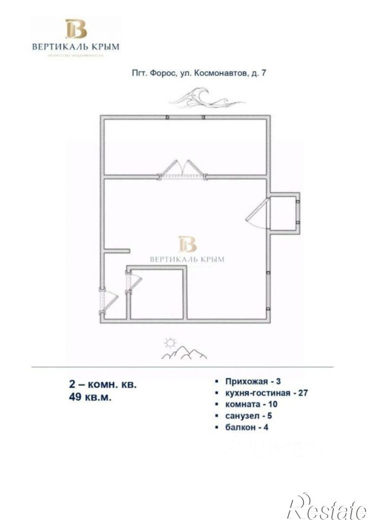 2-комн квартира ул Космонавтов, 7,  д. 7