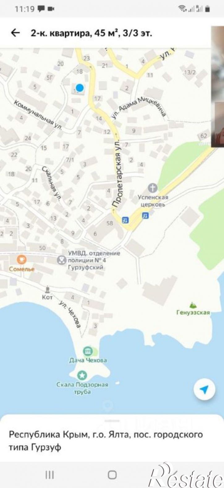 1-комн квартира ул Пролетарская, 16,  д. 16