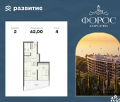 2-комн, 62 кв м, этаж 4/8 муниципальный округ Ялта