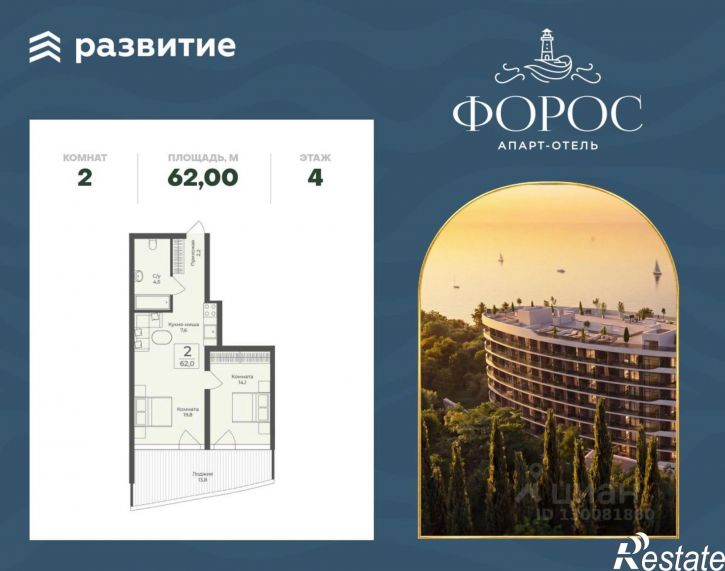 2-комн квартира в новом доме муниципальный округ Ялта