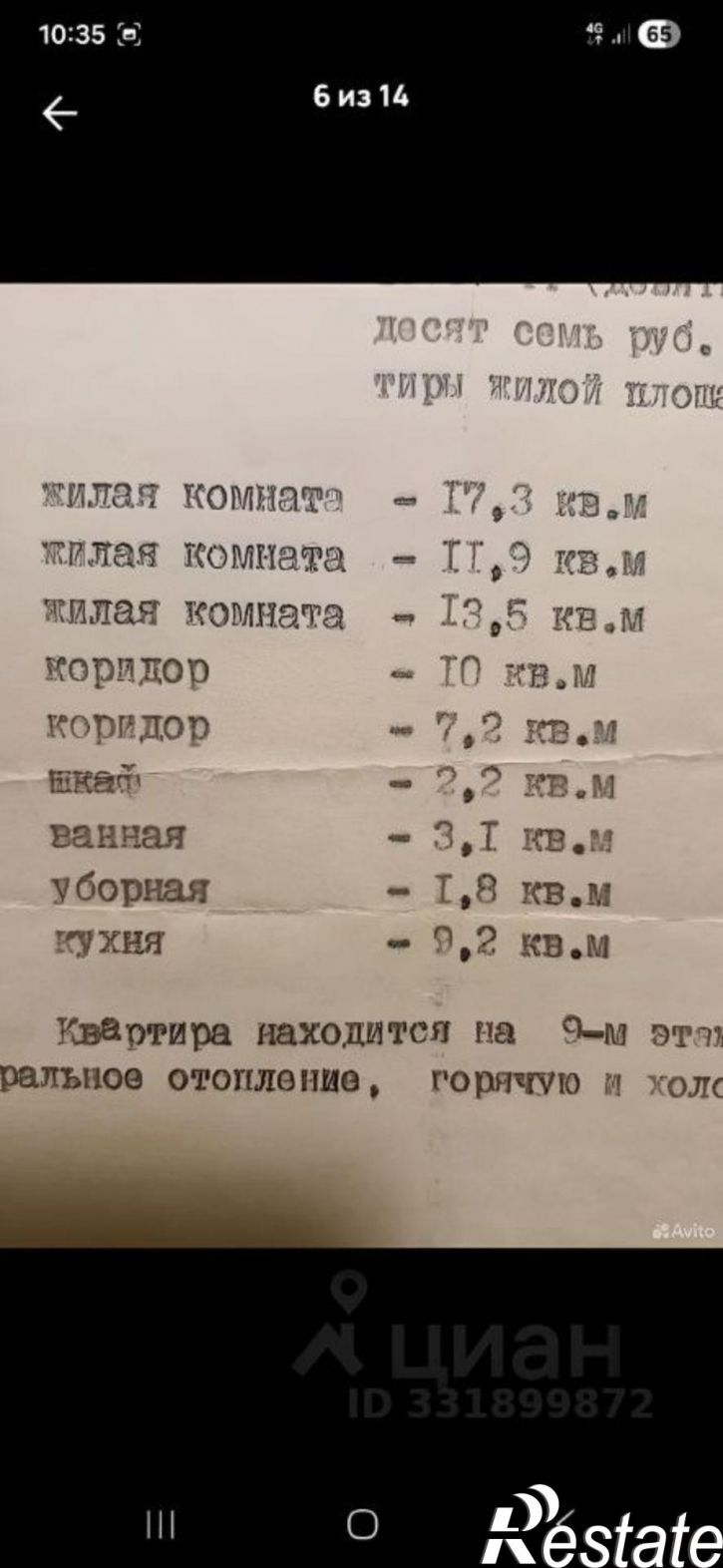 3-комн квартира ул Тимирязева, 41,  д. 41