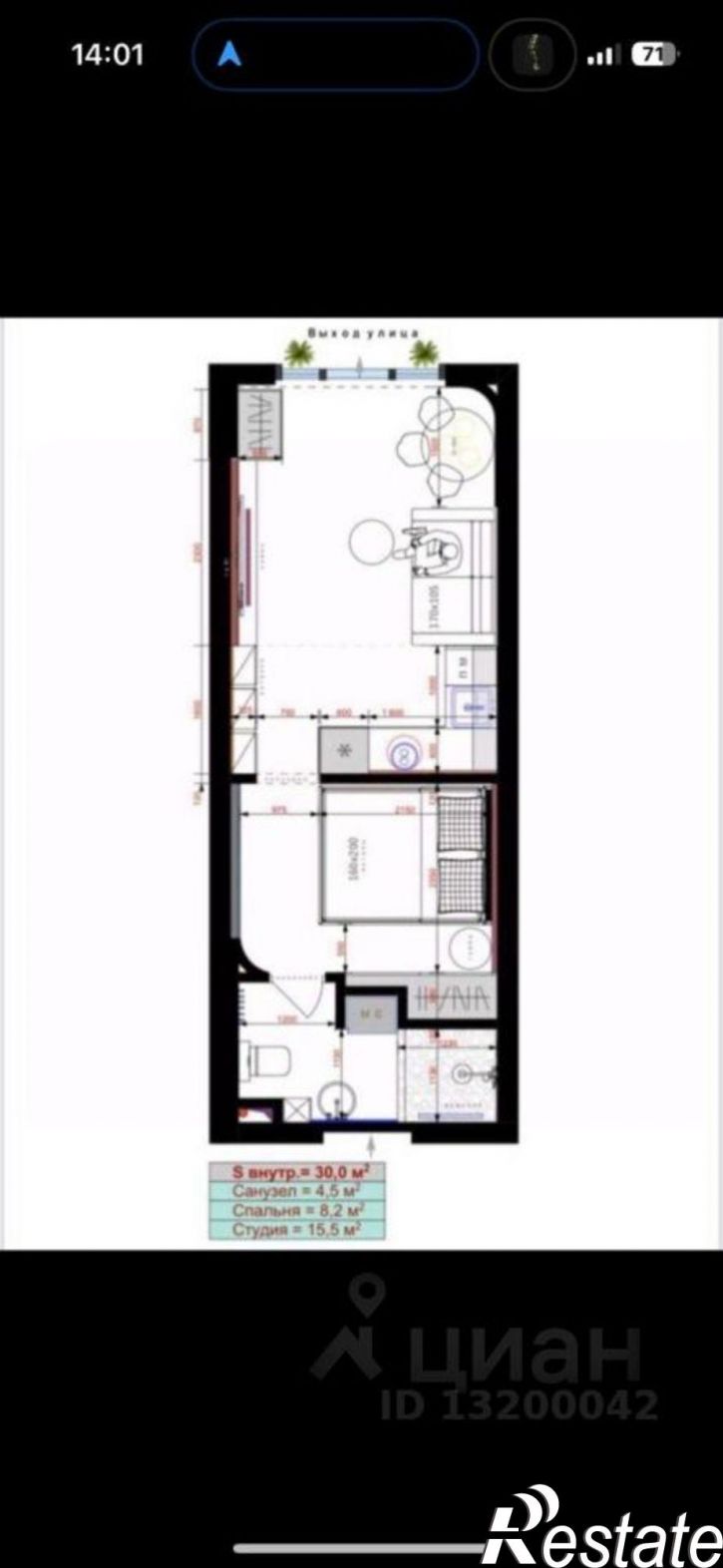 2-комн квартира Ялта г., Дражинского ул., д.45А
