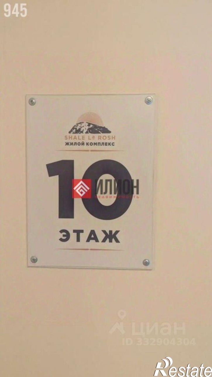 3-комн квартира ул Ялтинская, 14А 2,  д. 14А 2,  к. 2