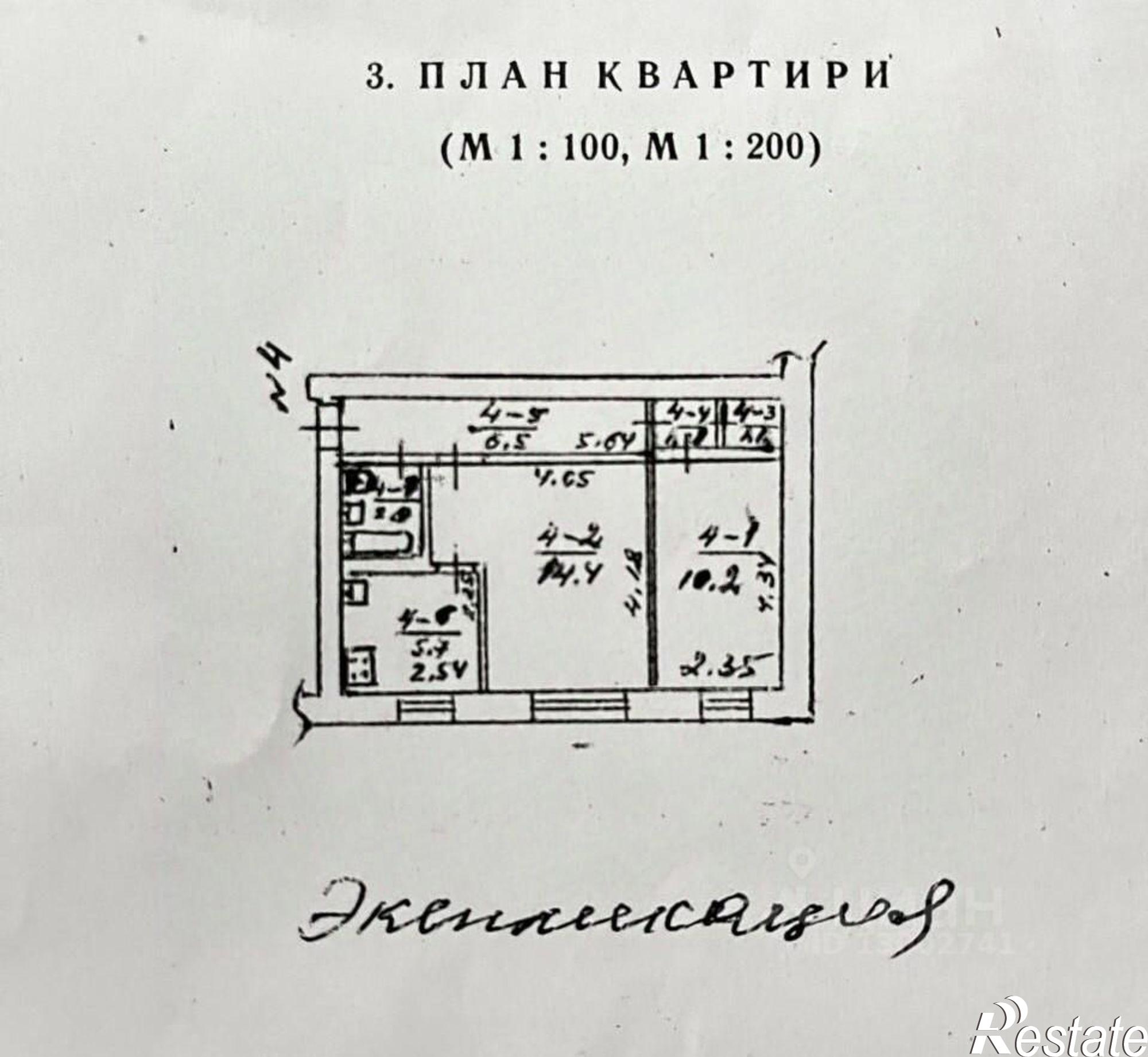 Купить квартиру за 11 500 000 рублей на ул Игнатенко, 16