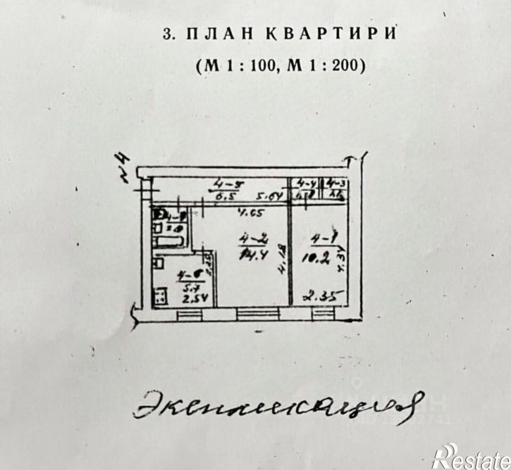 2-комн квартира ул Игнатенко, 16,  д. 16