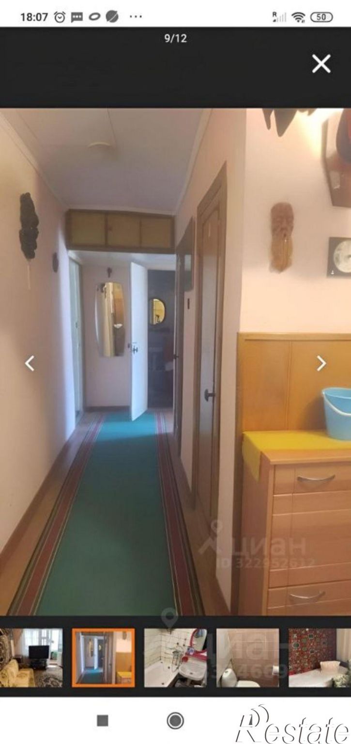 2-комн квартира ул Теплая балка, 5,  д. 5