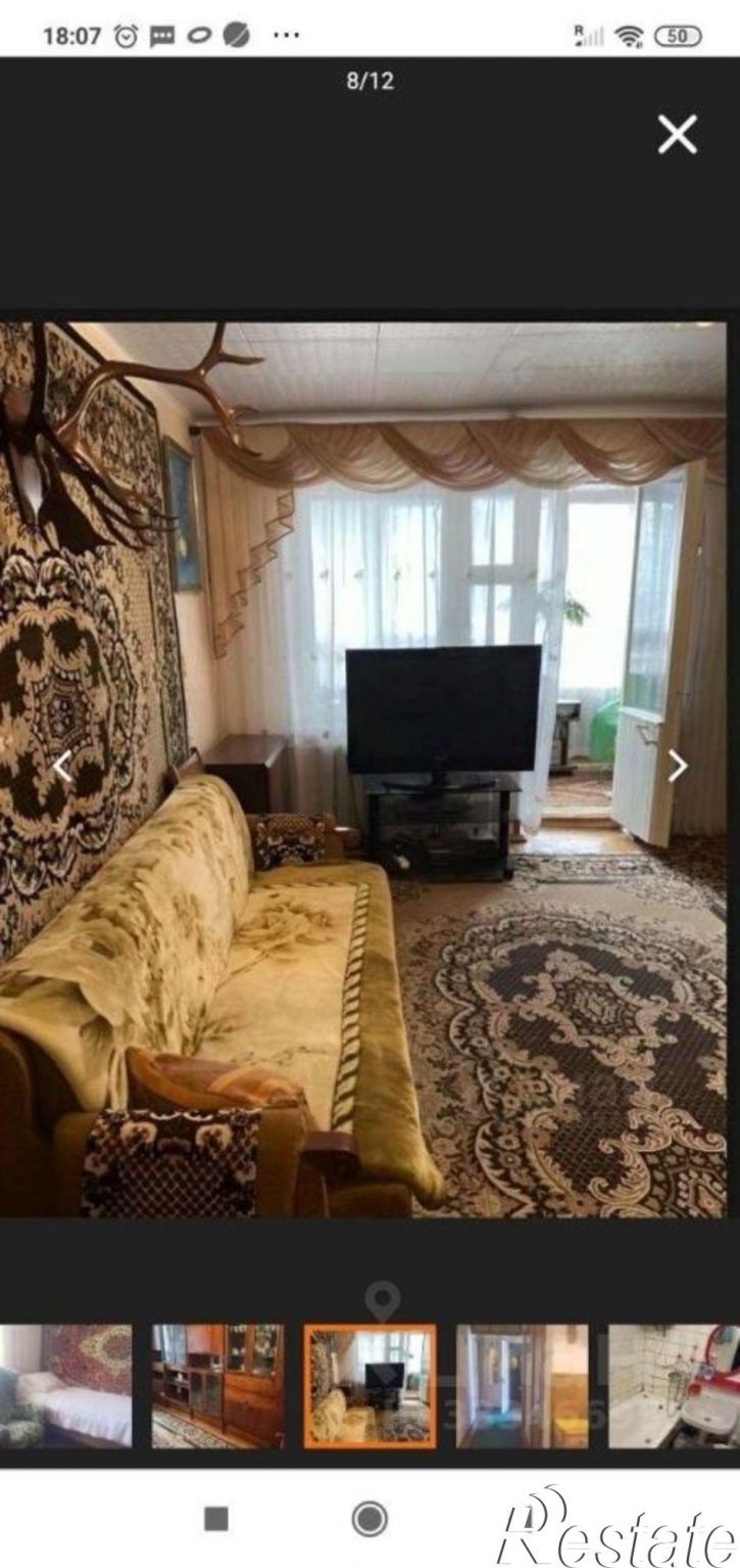 2-комн квартира ул Теплая балка, 5,  д. 5