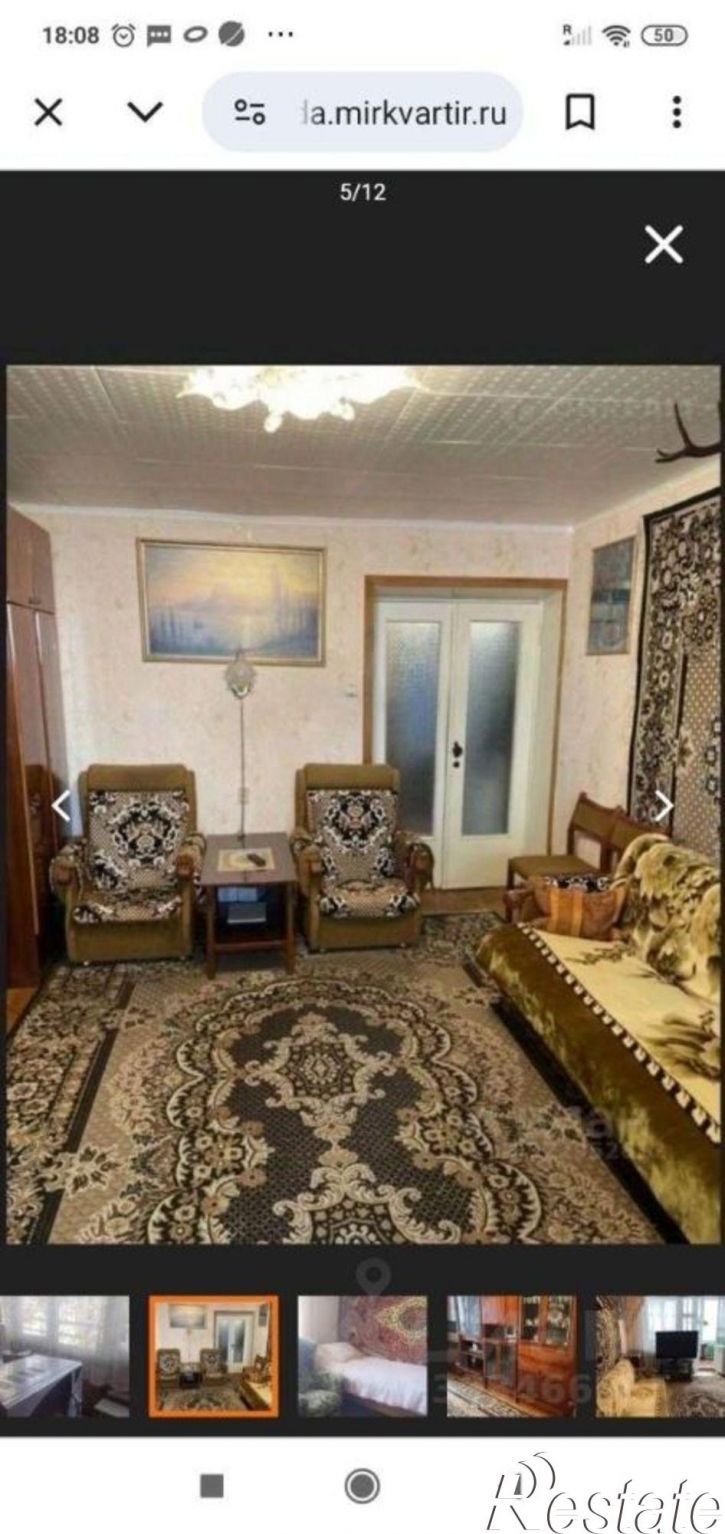 2-комн квартира ул Теплая балка, 5,  д. 5