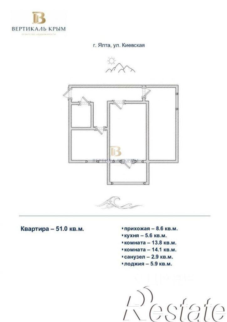 2-комн квартира Киевская улица, 11,  д. 11