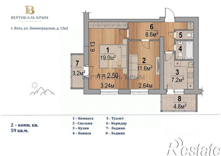 2-комн квартира Ореховая улица, 3,  д. 3