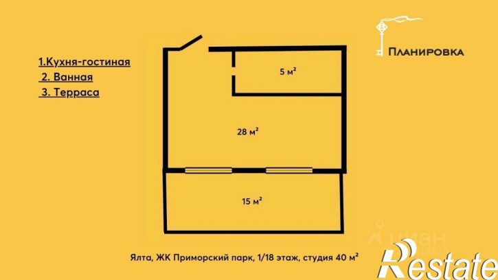 1-комн квартира Парковый проезд, 9,  д. 9